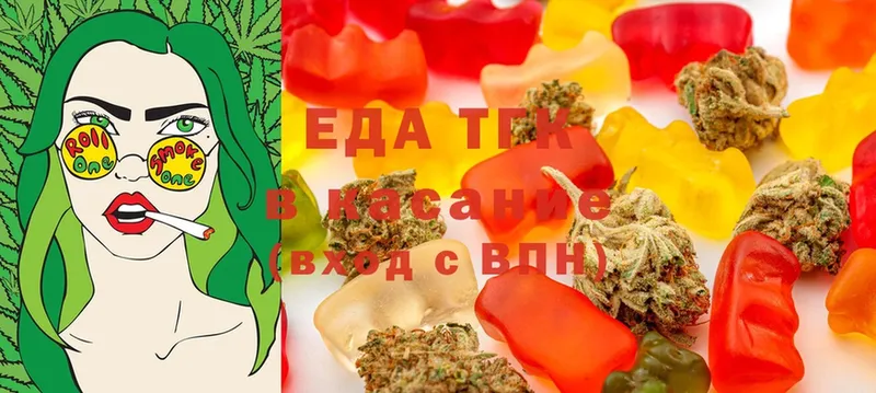 Canna-Cookies марихуана  где купить наркоту  Баксан 