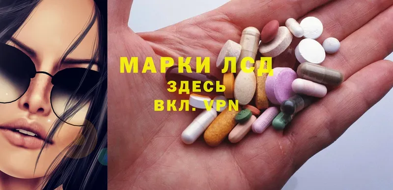 ЛСД экстази ecstasy Баксан